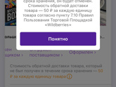 Объясните пожалуйста , на