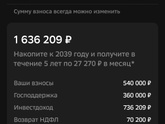 Кто нибудь пробовал инвестировать и куда?