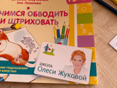 Все бьюсь и бьюсь,а