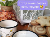 Я не пропала - я.... сейчас все расскажу (пост большой с фото)