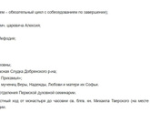 Стефанов мужской монастырь пермь фото необыкновенные, а как с группой туда попасть?