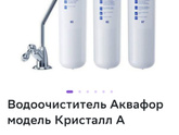 Фильтры для воды под