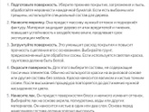 Как красить сосну из которой сделана кровать?