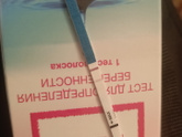 Это же не беременность
