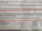 К пред посту, для особо одаренных