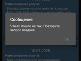 Жизнь без интернета