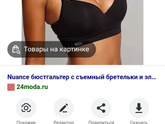 Может ли кто посоветовать