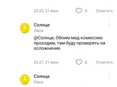 Как переносили ковид ваши дети?