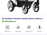 Посоветуйте прогулочную коляску
