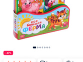 Развивашки