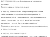 Токсикоз и отказ от мяса.