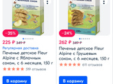 Детки с аллергией на яйцо