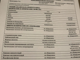 Анализ кала у новорождённого