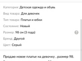 Авито