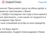 Нцзд или Вельтищева?