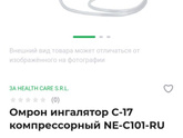 Какой лучше?