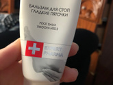 У кого шершавые пятки,