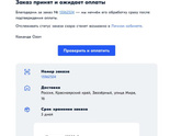 Озон