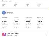 Как завтра одеть в