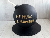 Какой же кайф, когда