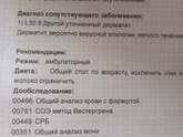 Девочки, всем спасибо кто