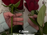 Как мои сыночки поздравили меня с др