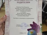 Выпускной с начальной школы.