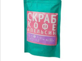 Девы, посоветуйте хороший скраб