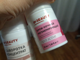 Девочки поделитесь какими кремами