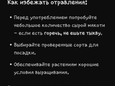 От тыквы на руках стянуло кожу