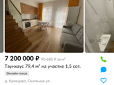 А в вашем городе