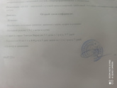 Может рвать от горла?