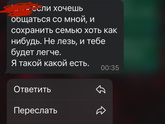 Что делать? Как реагировать?
