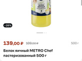Выпечка в садик