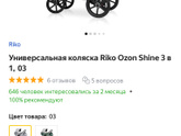 Крик души.