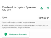Наши новости (как всегда многобукв))