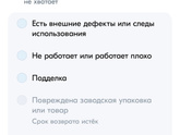 Чувствую я что 700р я уже не верну