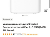 Купила 🤗и очень довольна .