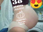 38 недель.