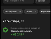 Девочки скажите пожалуйста, вот