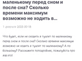 Родители не возвращаются