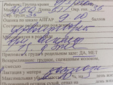 Я только сейчас вспомнила