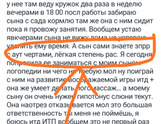 Девочки за советом !