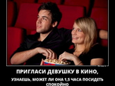 Почему в подписке кинопоиск некоторые фильмы стоят денег?