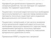 Температура при ветрянке
