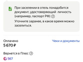В мае планируем с