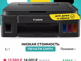 Продолжая тему принтероа