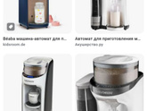 Кто нибудь пользовался?Полезная