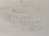 Опять ультиматумы ?
