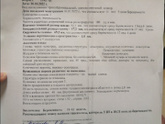 ???Первый скрининг пройден????
